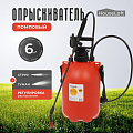 Опрыскиватель садовый HouseLoft, 6 л, пластик, металл, ранцевый, 490 мм
