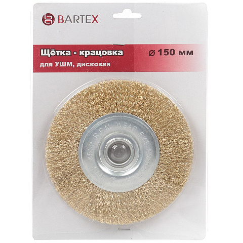 Щетка - крацовка для УШМ Bartex, 150 мм, плоская, посадочный диаметр 22.2 мм, 993150