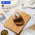 Доска разделочная бамбук, 33х24х1 см, прямоугольная, Daniks, H-1112