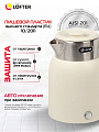 Чайник электрический Lofter, CX-K224-18W, белый, 1.6 л, 1500 Вт, скрытый нагревательный элемент, пластик - фото 2
