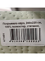 Покрывало евро, 240х220 см, 100% полиэстер, стеганое, Silvano, Ультрасоник Геометрия, зеленое - фото 11