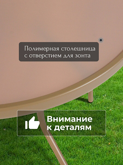Мебель садовая Пуэрто NEW, стол, 70х80 см, 2 стула, 110 кг, 43х57х72 см, полиэтилен, металл, C010145