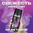 Дезодорант Axe, Excite, для мужчин, спрей, 150 мл - фото 4