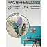 Часы настенные, 30х30х3 см, круглые, пластик, белые, Перья, Y4-5195 - фото 4