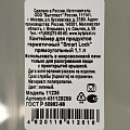 Контейнер пищевой пластик, 1.1 л, 7 см, Бытпласт, Smart lock, С4311292/С431129201 - фото 2