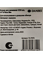 Форма для запекания керамика, 30х14х6 см, 1.21 л, прямоугольная, Daniks, Лен, Y4-7972 - фото 9