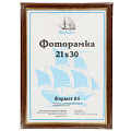 Фоторамка фото 21х30 см, пластик, ПВХ, в ассортименте, D1503W-AS