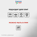 Сковорода чугун, 22 см, Камская посуда, индукция, б2040 - фото 10