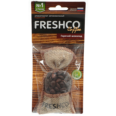 Ароматизатор в машину подвесной, мешочек, Freshco, Coffee Горячий шоколад, AR1FC202