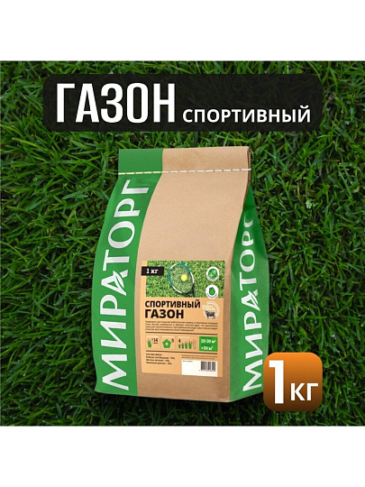 Семена Газон, Мираторг Зеленый, 1 кг, мешок, Мираторг