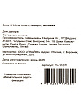 Ваза стекло, настольная, 25х9 см, Лофт, Y4-11075, квадрат, мозаика, с подставкой, серая - фото 7