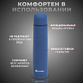 Термос нержавеющая сталь, 1.2 л, узкая горловина, Daniks, колба нержавеющая сталь, сапфирово-синий, SL-120ZN-RAL5003-soft - фото 3