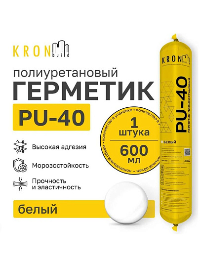 Герметик полиуретановый, Kronbuild, PSW78, 600 мл, PU-40, белый