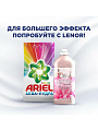 Стиральный порошок Ariel, 0.45 кг, автомат, для цветного белья, Color De Luxe - фото 7