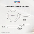 Сковорода чугун, 26 см, Камская посуда, индукция, б6060 - фото 12