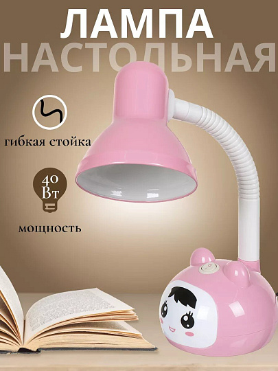 Светильник настольный на подставке, E27, 40 Вт, детский, белый, абажур розовый, Девочка, SPE16941-01-603/1