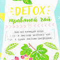 Полотенце Доляна Detox 35х60 см, 100% хл, вафля 160 г/м2, 5511243 - фото 3