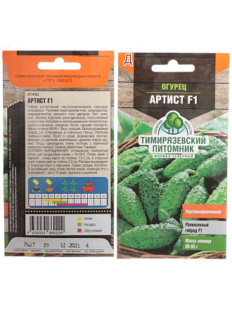 Семена Огурец, Артист F1, цветная упаковка, Тимирязевский питомник