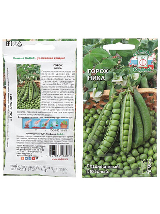 Семена Горох, Ника, 8 г, цветная упаковка, Седек