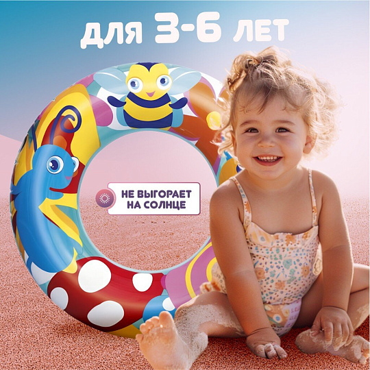 Круг надувной 56 см, Bestway, Дизайнерский, в ассортименте, 36013