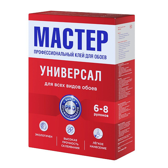 Клей для всех видов обоев, Мастер, 200 г, 6382