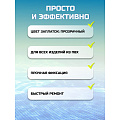 Ремкомплект для бассейнов 6.5х6.5 см, 10 самоклеящихся заплат, Bestway, 62091BW - фото 8