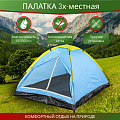 Палатка 3-местная, 200х140х100 см, 1 слой, 1 комн, с москитной сеткой, Green Days, YTCT008-2 - фото 10