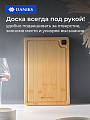 Доска разделочная бамбук, 28х20х1.5 см, бежевая, прямоугольная, Daniks, CB35428B - фото 5
