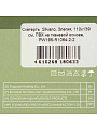 Скатерть Silvano, Элегия, 1.1х1.39 м, ПВХ на тканевой основе, PW195-R1064-2-2 - фото 7