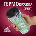 Термокружка пластик, 0.42 л, Daniks, Цветы, FD-06-19 - фото 8