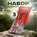 Набор для барбекю костровой, нержавеющая сталь, 3 предмета, лопатка 38см, щипцы 36см, вилка 36.5см, Гурман, CB003