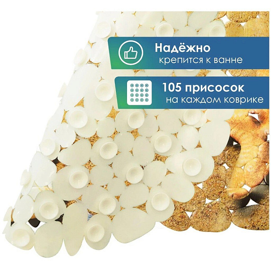 Коврик для ванной, антискользящий, 0.36х0.69 м, ПВХ, Вилина, Paradise Побережье, FV45