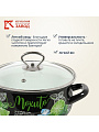 Кастрюля эмалированная сталь, 2 л, крышка стекло, с декором, сферический, Керченский металлургический завод, Мохито, 61915-103/4 - фото 5
