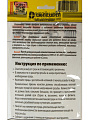 Лен сантехнический 50 г, СантехКреп, индивидуальная упаковка, 2.3.2 - фото 5