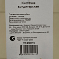 Кисточка кондитерская силикон, навеска, зеленая, YW-BR007-C/D-040 - фото 7