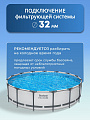 Бассейн каркасный Bestway, 366х100 см, Steel Pro Max, 56418BW, фильтр-насос, лестница, 9150 л - фото 4