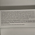 Зубная паста Лесной бальзам, Шалфей, 75 мл, 75 г - фото 2