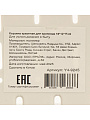Корзина кухонная, 16х11х12 см, прямоугольная, пластик, для хранения, Y4-9245 - фото 5