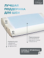 Подушка ортопедическая, 40 х 60 х 10/12, полиуретан, чехол полиэстер, кант, с эффектом памяти, мягкая, Silvano, Y8-2977 - фото 4