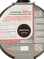 Сковорода литой алюминий, 26 см, антипригарное покрытие, Kukmara, Stella, мокко, ссм260а - фото 11