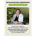 Удобрение ОМУ, универсальное, 1 кг, Удобряй - фото 8