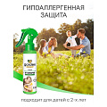 Репеллент от комаров, спрей, гипоаллергенный, Gardex, Family, 100 мл - фото 5