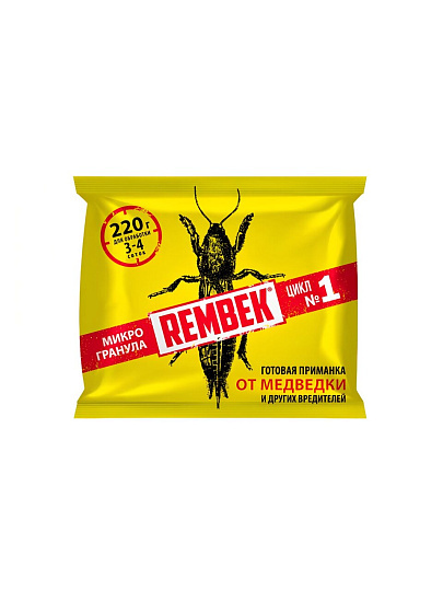 Инсектицид от медведки, гранулы, 220 г, Рембэк