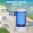 Фильтр-насос картриджный для бассейна 5678 л/ч, прозрачный, Bestway, 58675 - фото 10