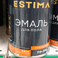 Эмаль Estima, ПФ-266, для пола, алкидная, глянцевая, красно-коричневая, 0.9 кг - фото 2