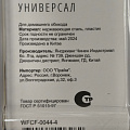 Нож кухонный Daniks, Platinum, универсальный, нержавеющая сталь, 12.5 см, рукоятка пластик, WFCF-0044-4 - фото 5