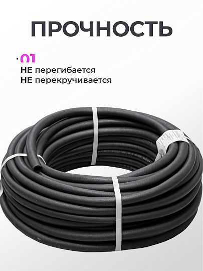 Шланг поливочный, 5/8 '', внутренний d18 мм, 4 атм, армированный, 50 м, ВРТ, Волжский, резина, черный, ВФ5170020