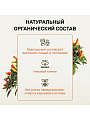 Удобрение Биомолекулы, для огорода на подоконнике, 400 мл, Удобряй! - фото 9
