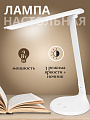 Светильник настольный на подставке, 9 Вт, белый, абажур белый, Ultraflash, UF-715 С01, 13786