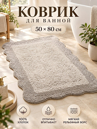 Коврик для ванной, 0.5х0.8 м, хлопок, волна, серый, Silvano, Лиона, BM-1041